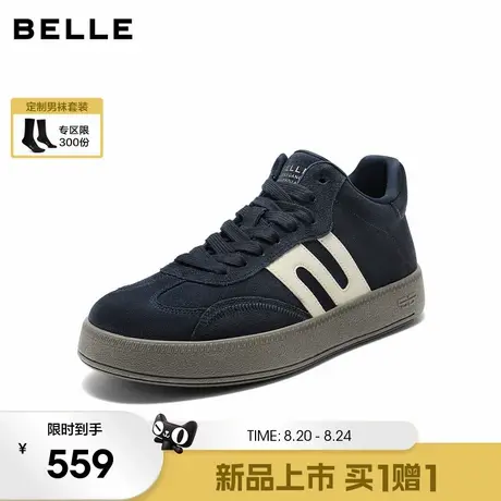 百丽高帮休闲板鞋男2025新款冬季商场同款复古撞色德训鞋8WX01DD5图片