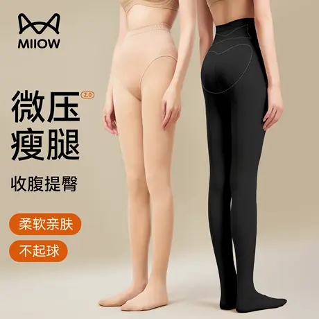 猫人打底连裤袜光腿神器高腰微压收腹提臀自然肉色加绒加厚秋冬季商品大图