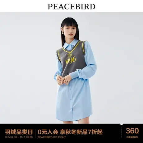 太平鸟 2023年秋季新款拼接衬衫连衣裙两件套套装长袖裙子女士图片