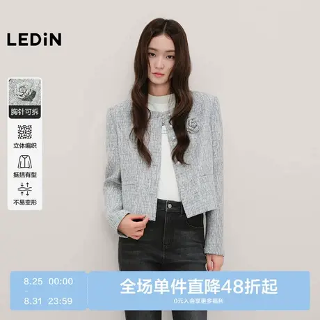 乐町韩系小香风外套秋季新款精致胸针高级感粗花千金风百搭外套女图片