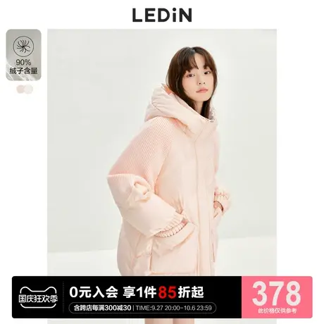 乐町甜美拼接羽绒服休闲冬季新款连帽羽绒女款宽松中长款设计感商品大图