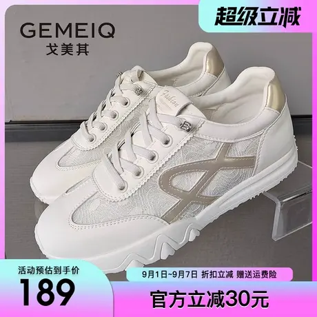 戈美其运动小白鞋女2025夏季新款舒适休闲鞋柔软轻巧防滑网面女鞋商品大图