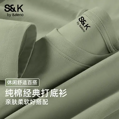 班尼路S&K系列纯棉内搭打底衫男款秋季抹茶绿色套头圆领长袖男T恤商品大图