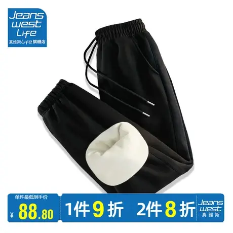 真维斯LIFE黑色裤子女2023新款秋冬小个子加绒加厚束脚运动休闲裤商品大图