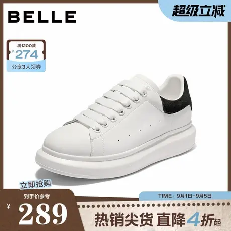 百丽时尚百搭小白鞋男鞋秋季厚底增高潮流休闲板鞋A2080CM4图片