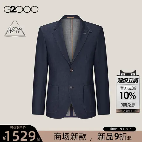 【仿牛仔面料/多面弹/商场新款】G2000男装FW25商务休闲西服外套商品大图