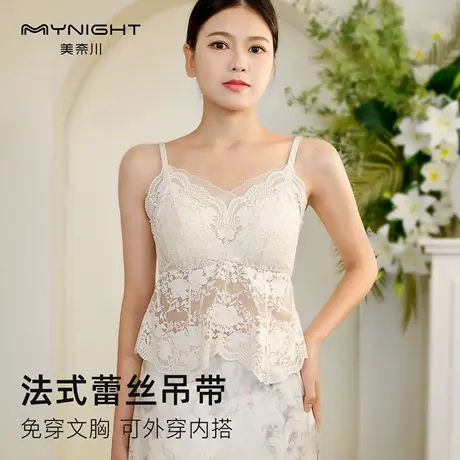 美奈川文胸女薄款吊带背心防走光蝴蝶美背蕾丝无钢圈防下垂内衣商品大图