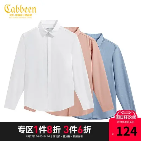 卡宾男装纯色休闲长袖衬衫简约通勤衬衣合身舒适B商品大图