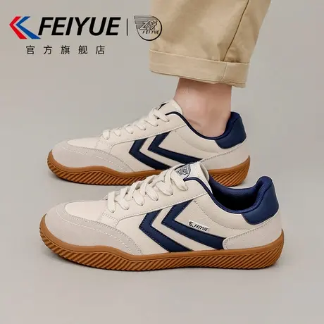 feiyue/飞跃男鞋德训鞋男2025秋冬新款休闲鞋透气潮流板皮面鞋子商品大图