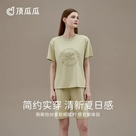 【玉肌棉】睡衣女夏天凉感短袖顶瓜瓜可外穿家居服套装睡衣女款夏商品大图