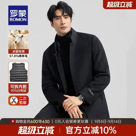 【含棉羊毛+羽绒内胆】罗蒙男士保暖抗寒外套2025冬新款毛呢大衣商品大图
