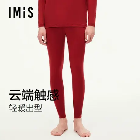爱美丽润暖本命年秋裤3A抗菌男士椰油保暖内衣防寒长裤打底裤冬季商品大图