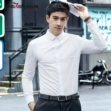 【清仓】柒牌男装长袖衬衫青年款商务绅士修身时尚纯棉衬衣商品大图