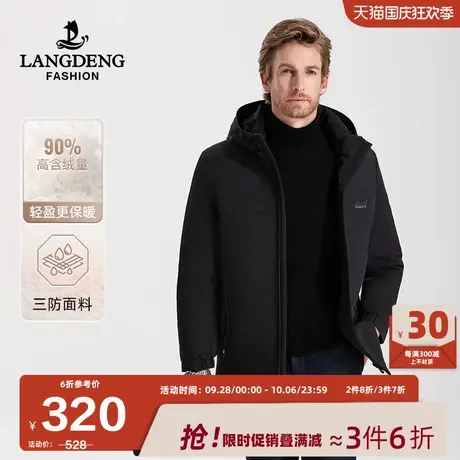 [可拆卸内胆]浪登男士保暖羽绒服2023冬季时尚休闲修身连帽外套男图片