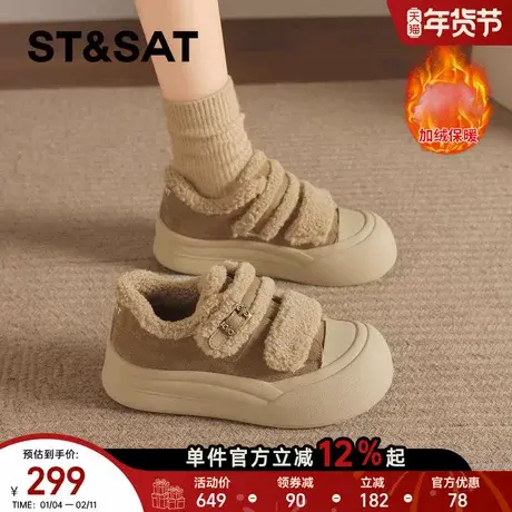 星期六超火加绒保暖增高毛毛鞋女鞋子2025冬季新款魔术贴棉鞋板鞋商品大图