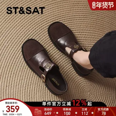 星期六复古乐福鞋女2025新款冬季棕色英伦风深口单鞋厚底通勤女鞋图片