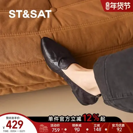 星期六羊皮乐福鞋女尖头平底鞋软底不累脚低跟通勤鞋深口女单鞋商品大图