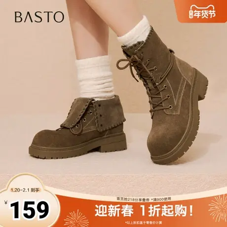 百思图2025冬季新款商场同款工装马丁靴时尚运动女短靴D3722DD5商品大图