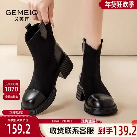 戈美其黑色拼接短靴女舒适新款春季加绒英伦风马丁靴女款切尔西靴图片