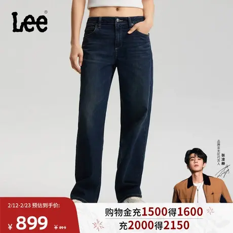 【张凌赫代言】Lee商场同款26春夏新品429直筒牛仔裤深蓝色女潮流图片