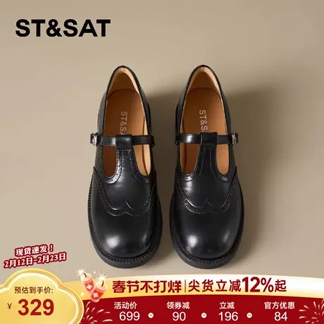 星期六英伦风乐福鞋女2026年春新款复古黑色小皮鞋百搭法式玛丽珍商品大图