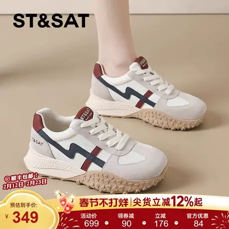 星期六厚底德训鞋女款2026春季新款爆款百搭休闲鞋户外运动登山鞋商品大图