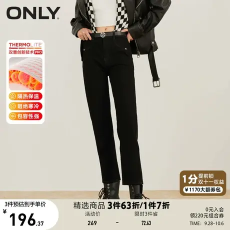 ONLY奥莱秋冬加绒弹力THERMOLITE保暖直筒牛仔裤女商品大图