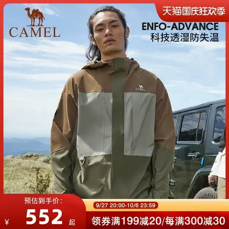 骆驼三防冲锋衣男熊猫系防风防水防油污户外登山服装商品大图