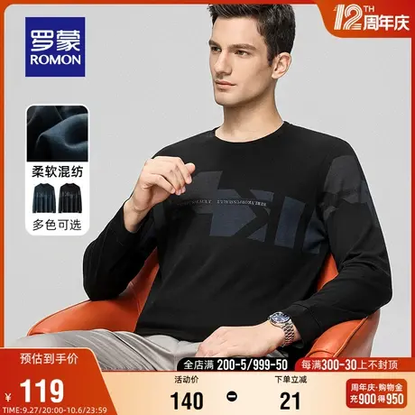 罗蒙男士时尚休闲潮流印花圆领长袖T恤2023秋季新款宽松百搭上衣图片