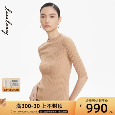 LANCY/绵羊毛针织打底衫俪雅朗姿秋季新款短袖通勤套头衫女图片