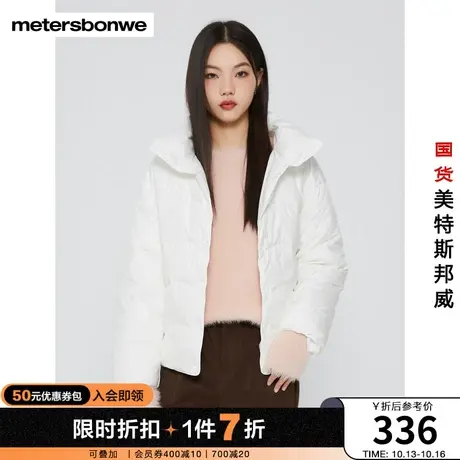美特斯邦威保暖羽绒服女冬季经典时尚纯色立领简约轻薄短款羽绒服图片
