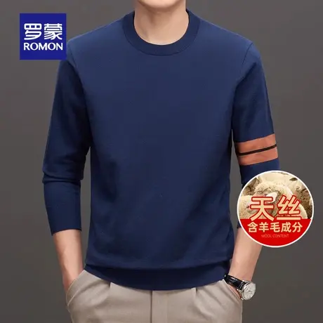 【含羊毛+天丝】罗蒙男士撞色圆领针织衫2023秋冬新款保暖毛衣男图片