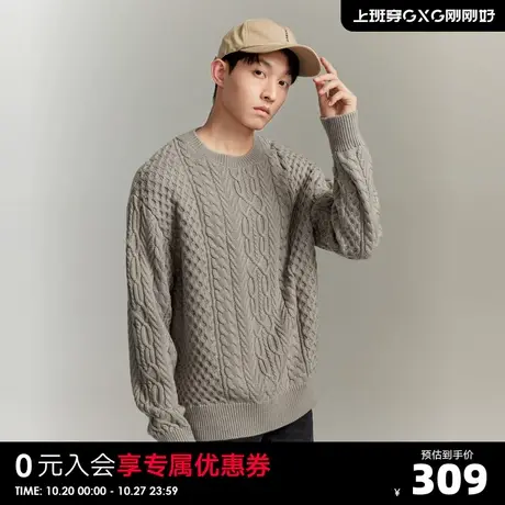 GXG男装秋冬休闲男款提花立体简约毛衣圆领针织衫男23年秋季新品商品大图