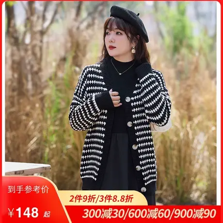 2023大码女装秋冬新款慵懒风针织开衫外搭毛衣胖MM休闲宽松短外套图片