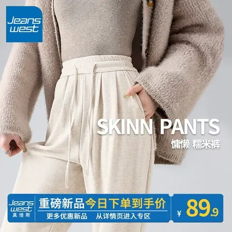 ZR真维斯糯米阔腿裤女秋冬季2023新款高腰垂感直筒裤小个子裤子女商品大图