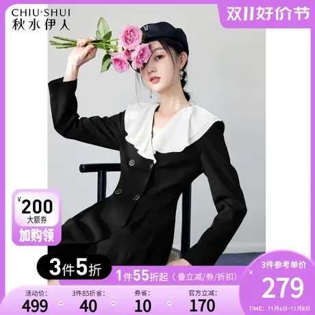 秋水伊人法式荷叶边V领拼接连衣裙秋冬2023新款女装甜美通勤裙子图片