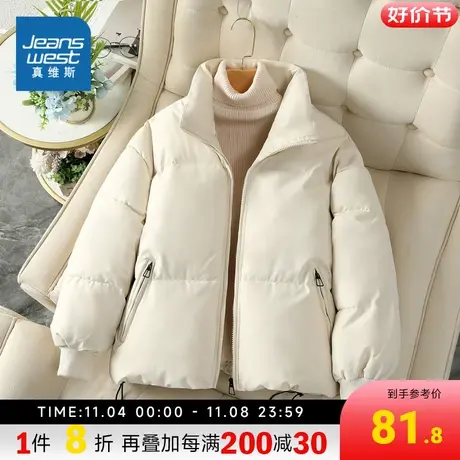 LE真维斯女装保暖棉服2023冬季新款女式棉衣外套时尚潮流面包服女图片