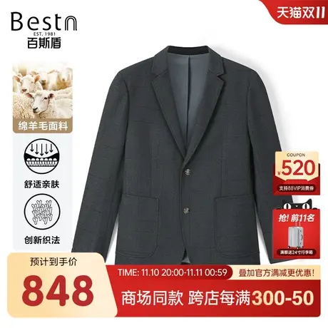 【商场同款】百斯盾男装修身西服2023秋冬新款西装外套KR3B07002图片