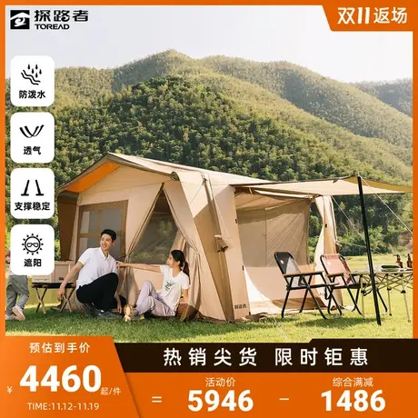 探路者田园居四人帐秋冬户外公园露营野餐防晒防风铝杆充气帐篷🤩图片