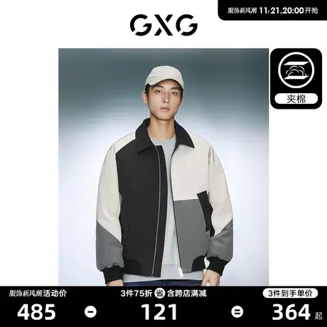 GXG男装 时尚撞色舒适保暖夹棉翻领夹克外套 2023年冬季新品商品大图