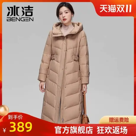 冰洁秋冬新款时尚休闲防寒保暖收腰显瘦女士修身长款羽绒服XFF商品大图