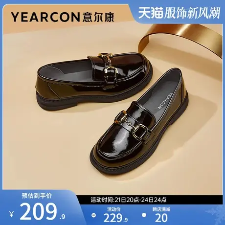 意尔康女鞋春秋季女士浅口单鞋粗跟小皮鞋英伦学院风乐福鞋漆皮商品大图