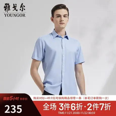 【条纹DP免烫】D系雅戈尔衬衫夏季商务休闲100支纱棉弹短袖衬衫商品大图