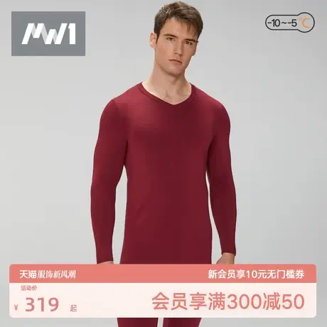 曼妮芬男士MW1暖衣套装V领加绒倍暖秋衣裤舒适打底套装图片