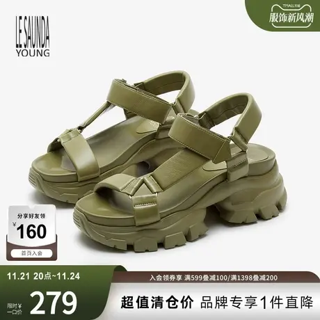 清仓特卖 莱尔斯丹Y系列时尚型格潮流厚底运动凉鞋女鞋3M63303图片