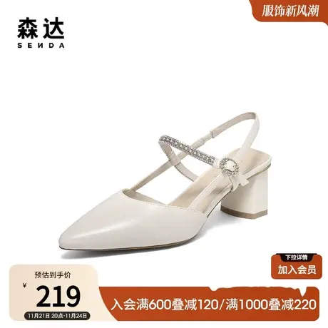 森达包头凉鞋女夏季款舒适通勤尖头粗跟后空凉鞋ZTB09BH3图片