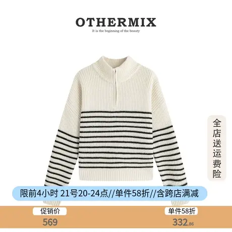othermix冬季新款条纹羊毛衫polo领针织衫女保暖外穿内搭毛衣2023商品大图