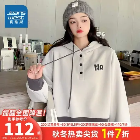 KF真维斯女装 2024春季新款 连帽宽松字母印花长袖卫衣休闲t恤潮图片