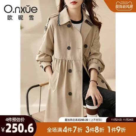 欧昵雪2024春秋新品双层翻领风衣外套女中长款双排扣通勤韩版时尚图片