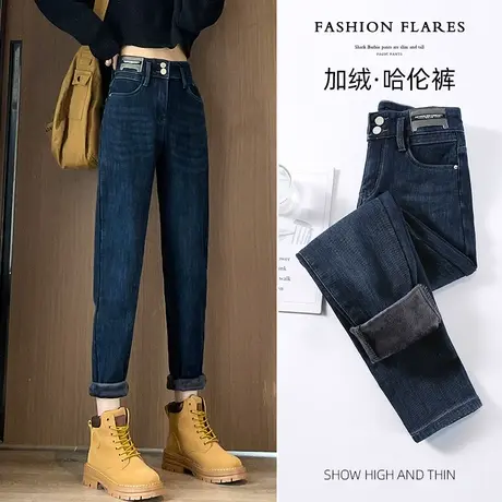 加绒牛仔裤女2024年冬季新款高腰显瘦宽松保暖加厚棉裤小脚哈伦裤商品大图